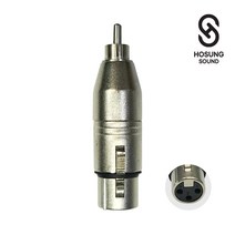 변환캐논잭 RCAx캐논(암) 기능성캐논 XLR(F)xRCA, 단품