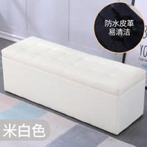 컬러 가죽 벤치 형 수납 장 의자 롱 체어 2인용 쇼파 소파 정리 보관 가게 인테리어 가죽 페브릭, N. 화이트_100 40 40cm