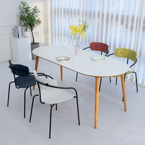포든 체어 편한 카페 미드센추리의자 디자인 업소용 사출 플라스틱 인테리어 의자, 포든체어-레드