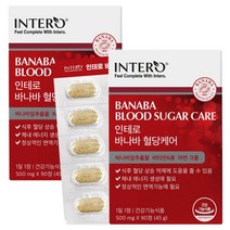 인테로 바나바잎 영양제 추출물 식후 혈당 조절 관리 상승억제 코로솔산+사은품 증정, 2박스 x 90정 (6개월분), 단품
