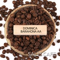 도미니카 AA 200g(SROC250CI0200A01)원두커피 - CP, 200(g), 곱게분쇄 가정용에스프레소 모카포트(M)