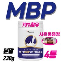 mbp nbp mvp 뼈에 엠비피 엠피피 앰비피 엔비피 앤비피 프리미엄 유단백추출물 류신 산양유 초유 단백질 담백질 프로틴 보충제 분말 가루 파우더 부모님 노인 여성 여자 건강식품, 230g*4통