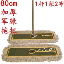 가정용 평평한판 거실 상점 기본 긴걸레 식당 복도 회전청소기, T18-80cm두꺼운 국방색 대걸레(1개 2천
