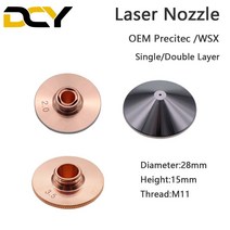 파이버 커팅 헤드 레이저 노즐 싱글 더블 크롬 도금 레, Double Layer 4.0mm