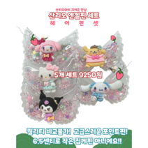 엔젤 집게핀 5개세트