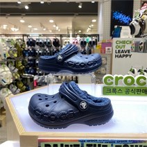 [크록스] NC15 바야 라인드 클로그 토들러 207501-463 (9034599)