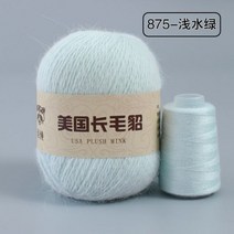 50 + 20 그램/대 긴 봉제 밍크 캐시미어 원사 좋은 품질 손 뜨개질 스레드 여성 카디건 스카프