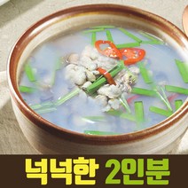 [속 시원한] 국산 섬진강 하동 재첩국 넉넉한 500g *5팩, 1. 500g × 5팩