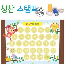 쇼프 도장 하면 스탬프 제작 놀이 착한일 를 만들기 이미지 받기 2W5CC7CB, 1개, 우리둘_검정