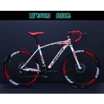 MTB 입문용 로드 자전거 출퇴근 로드바이크 입문용 경륜 사이클 바이크 불혼바 드롭바 픽시, 60도 21속 백홍색