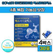 [ GC녹십자 ] 식약처 인증 식약청 인정 GC녹십자 마이크로바이옴 포스트바이오틱스 유산균 1억 장 배변 쾌변 면역 건강 에 좋은 판토텐산 아연 30 40 대 건강기능식품 초유스틱, 4박스(52360원 할인), 30포