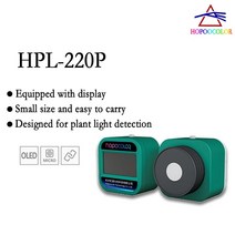 분광 광도계 분광계 자외선 가시 실험실 Par ppfd 미터 HPL220P 400-700nm 0.01-4000 umol/m2/s