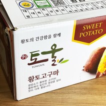 영암 황토 토울고구마 꿀고구마 베니하루카 3kg 5kg 10kg, 1box, 상사이즈 10kg