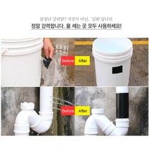 초강력 방수테이프 옥상 에폭시 바닥 페인트 파이프 배관 누수 지붕공사 균열 3p, 블랙