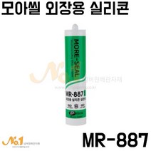 모아실리콘 MR-887 외부용실리콘 외장용 실리콘 실란트 270ml 개소 박스, 백색 한박스(25개), 1개