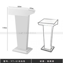 미니 단상 교회강대상 연단 고급 강의대 강연대 연설대 결혼식 사회대, BN