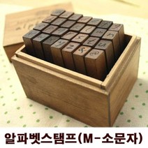 선생님 학생 영어 공부 우드 알파벳 소문자 스탬프, 잉크 색상