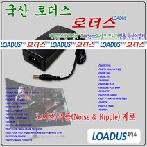 12V 5A 60W 뷰싱크 ViewSync LED모니터 VSM320QHD 전용 국산 어댑터, 1개, 어댑터+파워코드1.0M