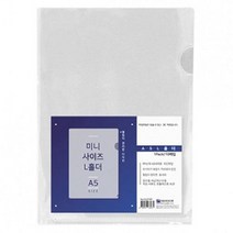 HMF A5 미니 PP 투명 L홀더 10개입 클리어 엘홀더, 상세페이지 참조, 상세페이지 참조, 상세페이지 참조