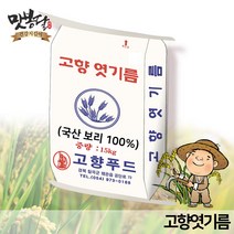 눌린보리쌀 추천 순위 TOP 5
