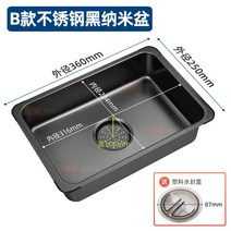싱크대 개수대 주방 리모델링 원목 상판 커스텀 스텐 미니 하부장 간이 원룸 씽크대 교체, B타입 블랙 투명커버 36*25