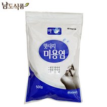 맛사지 미용염 500g 미용소금 신안군, 본상품선택