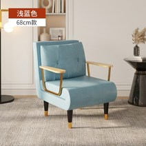 좁은방침대 야전 간병인 싱글 접이식 침대 사무실 점심 낮잠 유물 앉아서 수면 이중 목적, 하늘색 68cm