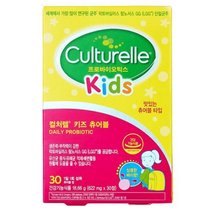 컬처렐 키즈츄어블 30정 1박스(1개월분), 1개, 30개