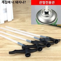 폼본드 우레탄폼건 실리콘노즐 에어컨구멍막기 튜브 발포제 건 튜브 플라스틱 팽창 고무 호스 충전 발포 유형 일회용 폴리우레탄 폼 충전, H.관형 파이프(510개)