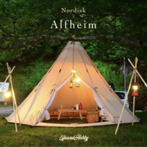 (관부가세 포함) 노르디스크 알페임 면 티피텐트 12.6 19.6 Nordisk Alfheim