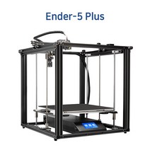 엔더5 플러스 Ender5 Plus 대형 3D프린터