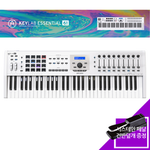아투리아 마스터키보드 키랩 신디사이저 61 MK2, 화이트