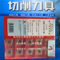 JXTC 일반 터닝 인서트 JT1225 CNMG120408-BM zcc와 공구 홀더를 사용, [04] 100PCS, [01] JT1225