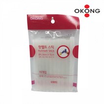 오공 핫멜트스틱 11mm 10개입 1개 핫멜트스틱 접착제 글루 글루건 핫멜건 열접착 스틱 핫멜트 핫멜트건