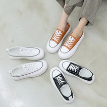 천연가죽 심플하고 세련된 말랑 푹신 발편한 키높이 4cm 스니커즈 611