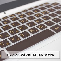 컬러스킨 LG 2020 그램 2in1 14T90NVR56K 말싸미키스킨-72394EA, 1, 핑크, 본상품선택