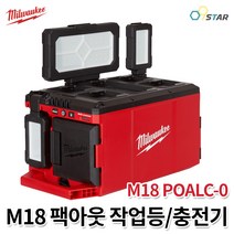 밀워키 18V FUEL 팩아웃 건습식 진공 청소기 베어툴 M18 FPOVCL-0, 1개