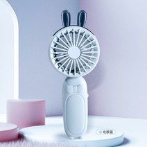 시로코팬 시코로팬 덕트모터 2마력 1마력 덕트팬 닥트모터 고기집후드 신제품 만화 휴대용 미니 선풍기 Usb 충전식 포켓 소형 책상 학생 기숙사 야외 사무실, [08] 8