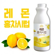 쉘몬 레몬 홍차시럽 1kg, 1개