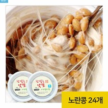 국산콩 참발효 낫또 대용량 70g 24개 소스포함 노란콩, 본상품