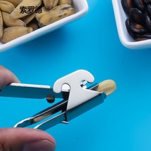 땅콩까는기계 땅콩 탈피기 작물수확기 콩탈곡기 씨 필러 필링 머신 필링 씨 머신 잣 클립 플라이어 다이얼 껍질 자동 필링 및 필링 게으른 사람, 멜론 씨 필러 3팩 가정용 추천