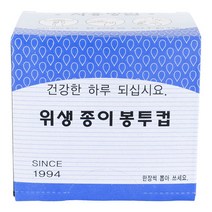 데일리비품 일회용 생수컵(봉투컵) (4000EA), 4000개입, 4000개입