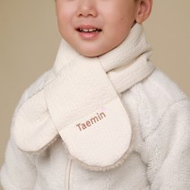 목도리 넥워머 이름 자수 어린이 유아 머플러 주문제작 분실방지