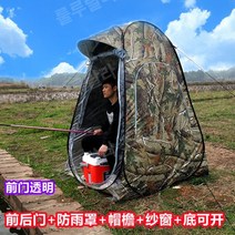 1인용낚시텐트 야외용 솔캠 원터치낚시텐트 텐트 밀리터리텐트, G