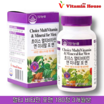 멀티 종합 비타민 B군 미네랄 남성 남자 60 50 30 대 활성산소제거 영양제 900ml 180정