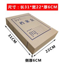 두께 680g 서류함 A4 자료함 수납 정리함 크라프트지, T05-10 국내에서 생산 된 산성 용지