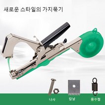 JINGHENG 2022년 고추 원예용 결속기 나무가지바인딩 테이프, [녹색 ] 자유 스프링 + 블레이드