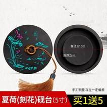 서예도구 벼루 미니 고급 원형 돌 먹접시 휴대용 명품 지필묵 전문가용 전통, 하하(각화) 벼루(5인치) 1+5