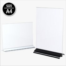 (SENSEALL필품)양면 광고지 꽂이 타원받침 A4, 가로 검정