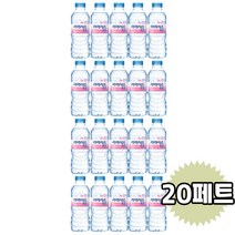 아이시스 8.0 생수 300ml x 20병